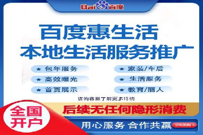 百度推广公司案例分析：效果显著的成功案例